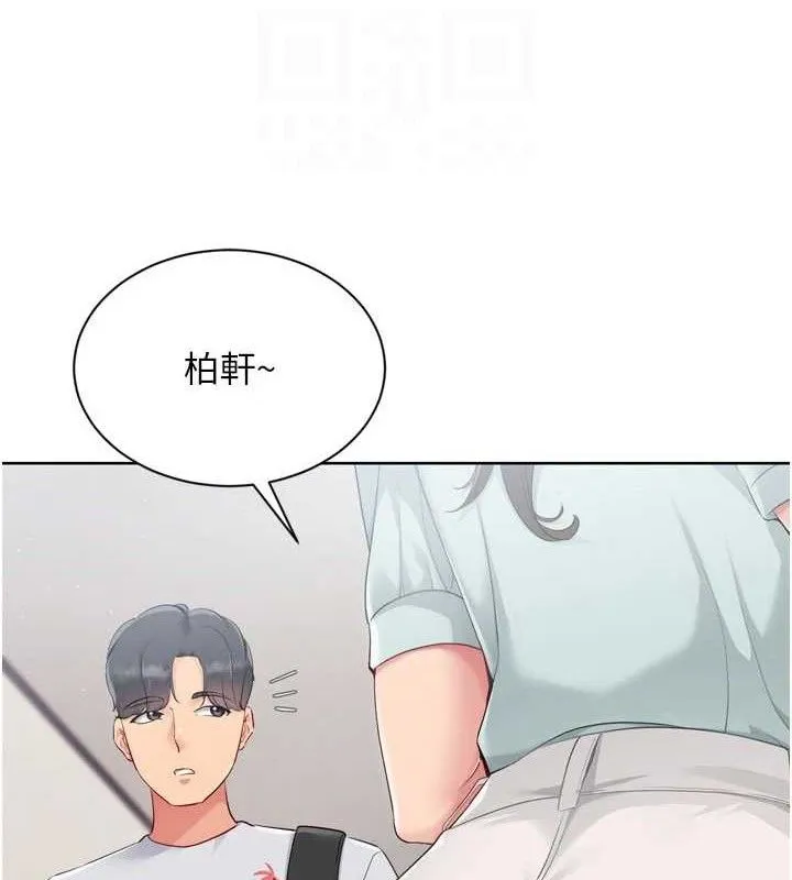 第48话-令人垂涎的美魔女教练 99